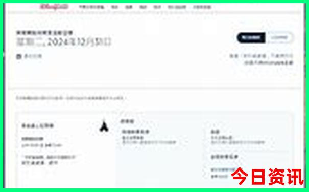 6月十大最佳旅游地